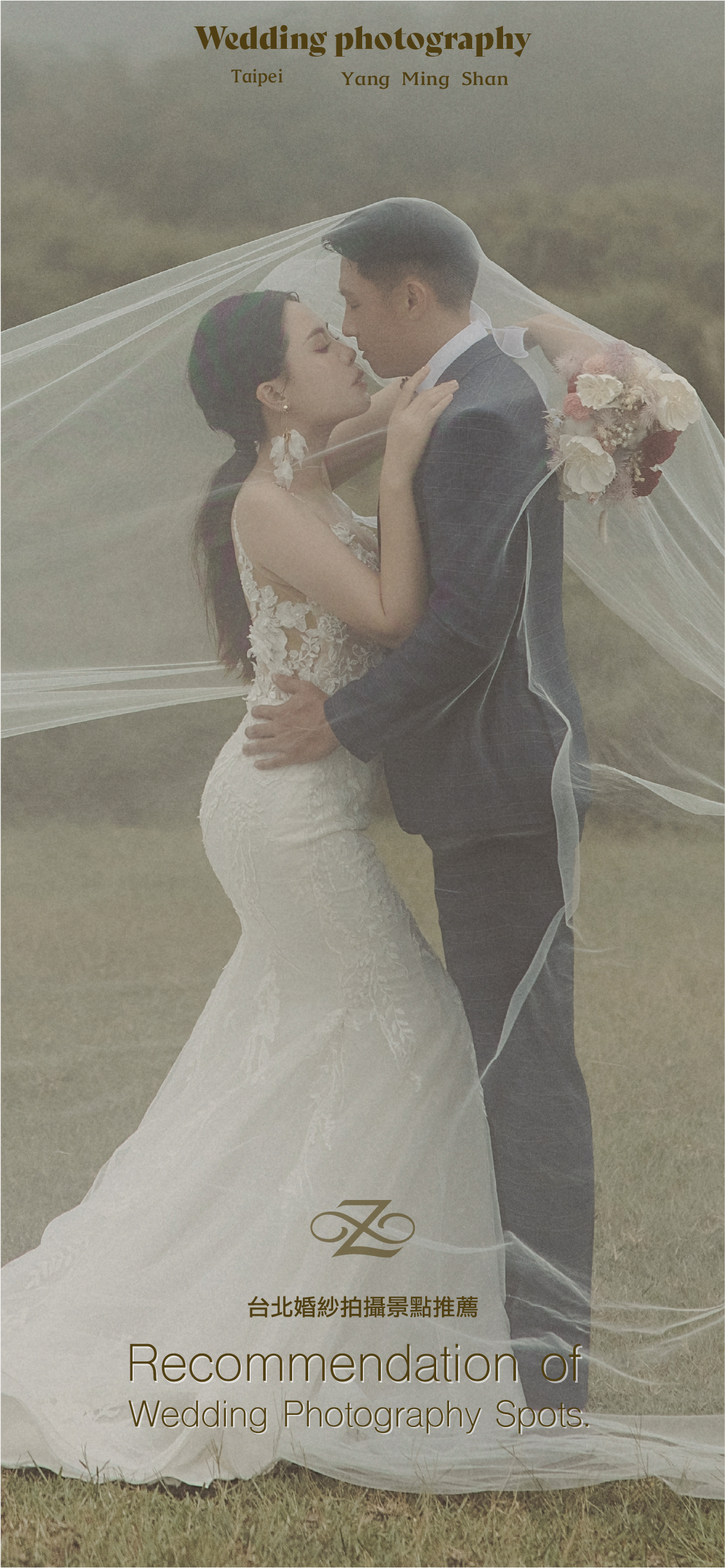【台北婚紗外拍景點】一年四季都好拍的陽明山-專業人像、婚紗攝影師Zack.Xu.維澤
